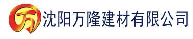 沈阳91香蕉网页版建材有限公司_沈阳轻质石膏厂家抹灰_沈阳石膏自流平生产厂家_沈阳砌筑砂浆厂家